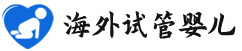 {迪庆失独助孕求子}
